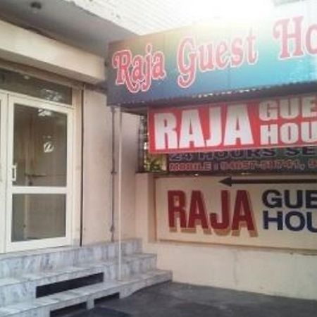 Raja Guest House 贾朗达尔 外观 照片